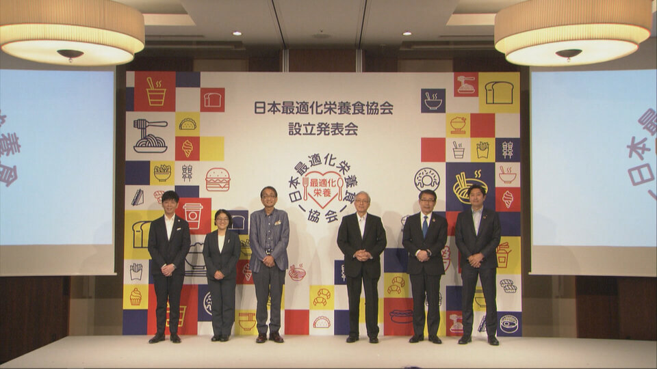 0229 協会設立.jpg
