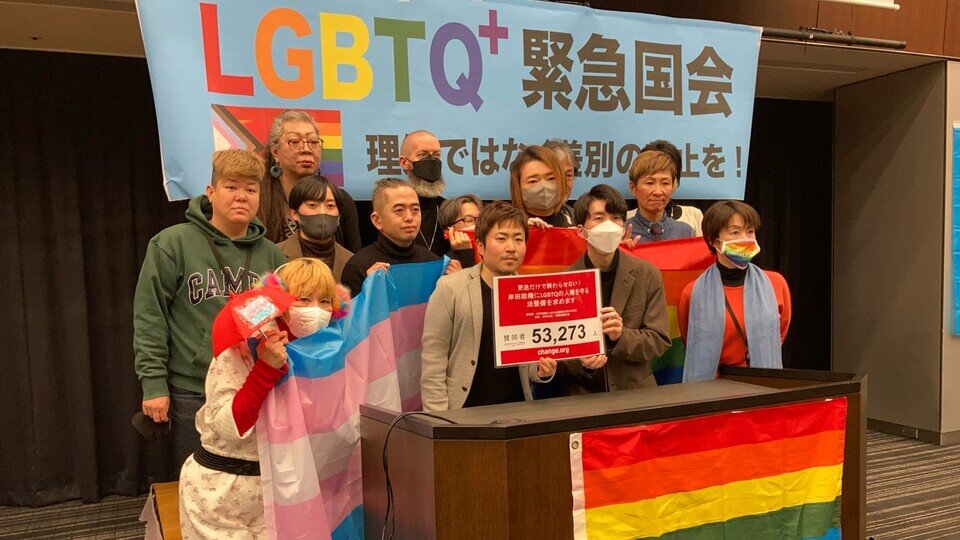 《これまでで最大の動き》と感じるLGBTQと政治　それでも「方向性にズレ」当事者に聞くと