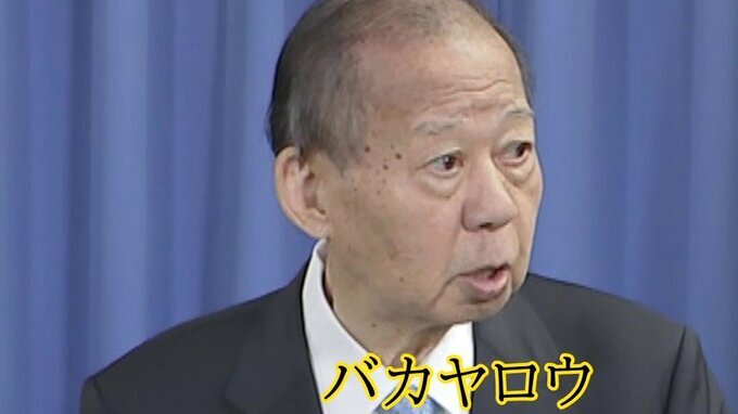 二階俊博元幹事長から「バカヤロウ」と言われた地元記者　自民党重鎮議員の”不出馬”会見で「裏金問題の政治的責任か、それとも年齢の問題か」を質問したワケ【MBSニュース】