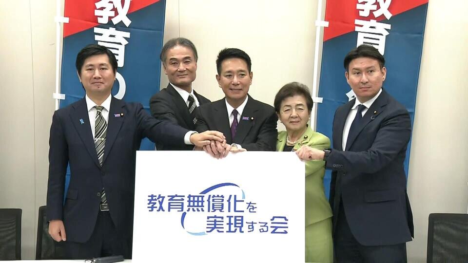 『教育無償化を実現する会』新党命名の舞台裏を取材すると...掲げた看板「無償化」に見え隠れする前原誠司氏の”二刀流”戦術