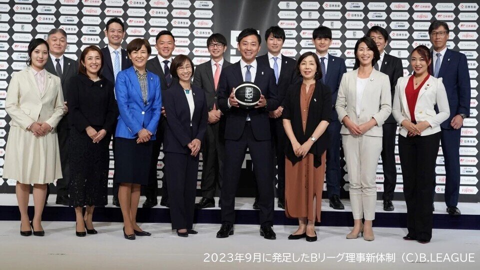 【バスケ】「Bリーグ理事の半分が女性」島田慎二チェアマンの大英断　ジャーナリスト浜田敬子さんら女性７人の登用は「ポジティブインパクト大、マイナスはゼロ」3月8日は国際女性デー