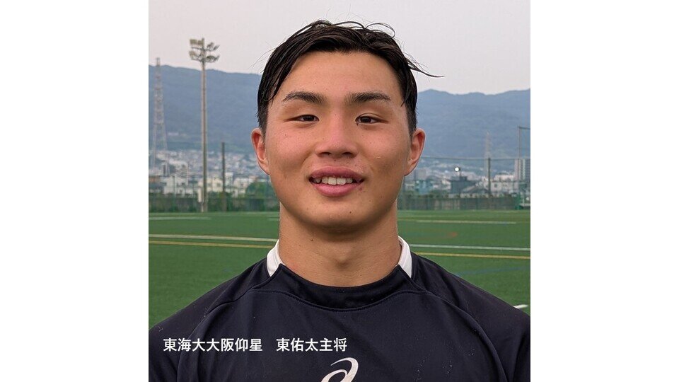【高校ラグビー・セブンズ】東海大大阪仰星が激戦区・大阪の代表に！ライバル・大阪桐蔭に完勝し３年ぶり全国へ　東主将「全員の勝ちたいという気持ちがしっかり出た」