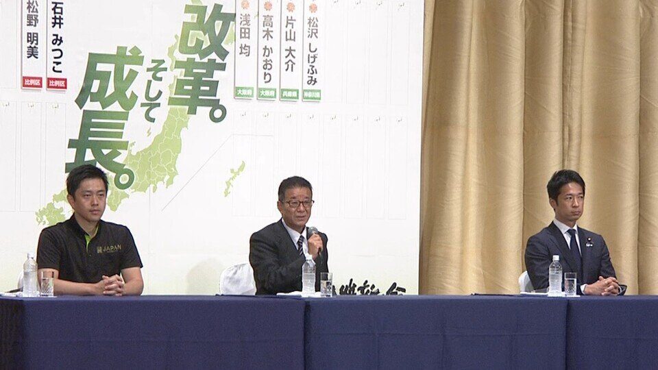比例区で野党第一党に躍り出た維新　中条、猪瀬、松野ら「著名人擁立の舞台裏」とは 擁立の”キーマン”に密着