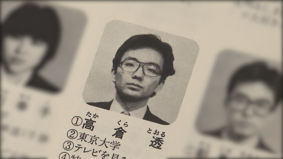 三井住友　新入行員時代.jpg