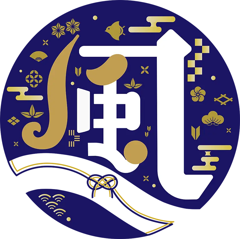 西乃風ブラン堂