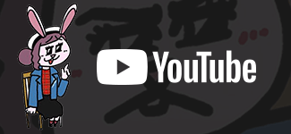 YouTubeアカウント