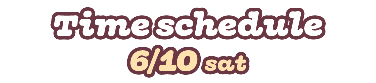 6月10日(土)