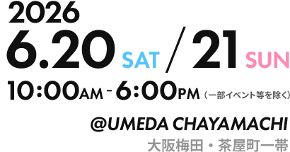 2026年6月20日（土）・21日（日） 午前10時～午後6時（一部イベント等を除く）　大阪梅田・茶屋町一帯