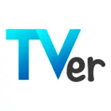 TVer