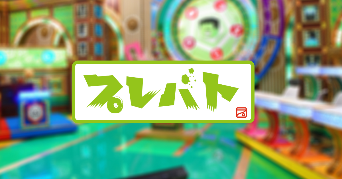 プレバト【３時間頂上戦★千葉・閉校の黒板アート★俳句春光戦は過酷な新ルール！】