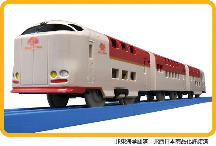 イベント記念商品プラレール サンライズエクスプレス JR東海承認済 JR西日本商品化許諾済