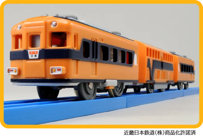 イベント記念商品プラレール 近鉄30000系ビスタカー 近畿日本鉄道(株)商品化許諾済