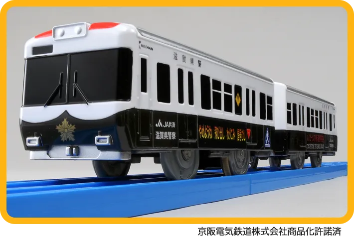 イベント記念商品プラレール 京阪電車600形 パト電ラッピング電車 京阪電気鉄道株式会社商品化許諾済