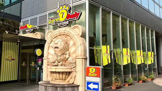 ちゃやまちプラザステージの全体