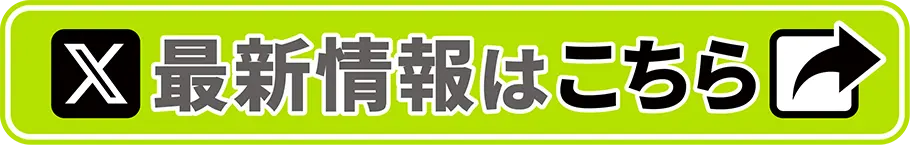 MBS ちゃやまちプラザご利用の案内