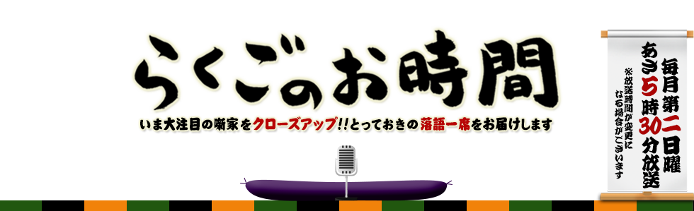 毎週日曜よる10時