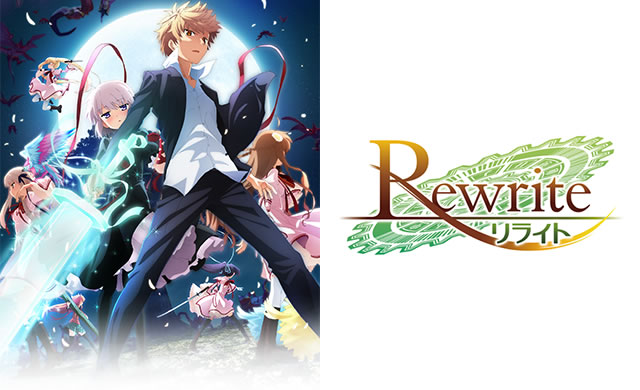 Rewrite