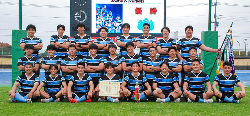 第105回 全国高校ラグビー大会 茨城代表 茗溪学園 - HANAZONO LIVE