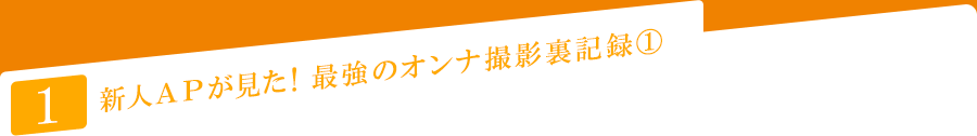 １