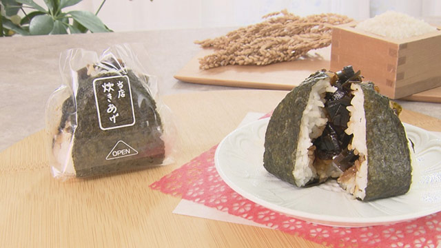 ひたすら試してランキング『昆布おにぎり』 | サタデープラス | MBS 毎日放送