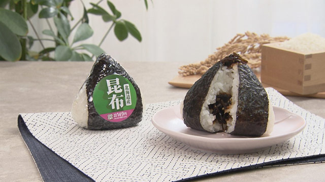 ひたすら試してランキング『昆布おにぎり』 | サタデープラス | MBS 毎日放送