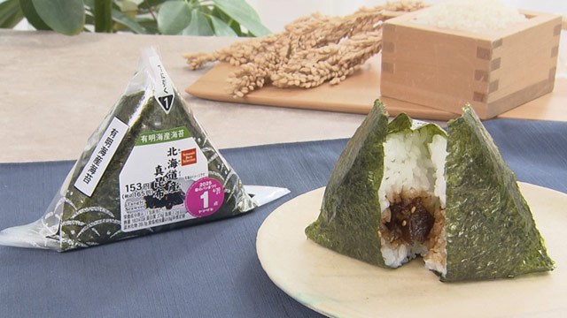 ひたすら試してランキング『昆布おにぎり』 | サタデープラス | MBS 毎日放送