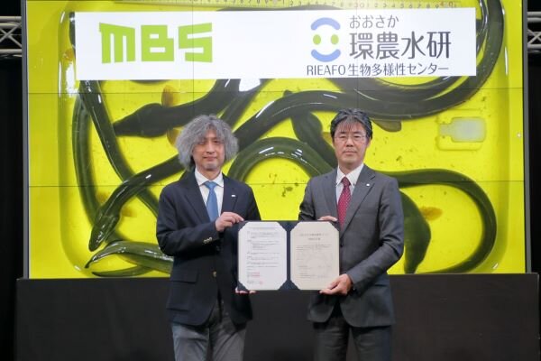 2023生物多様性署名式津田＆平松07.jpg