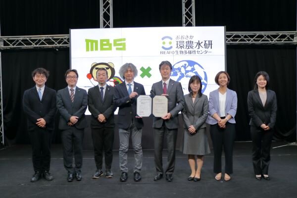 2023生物多様性署名式集合写真01.jpg