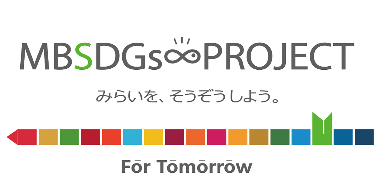 MBSDGsPROJECT