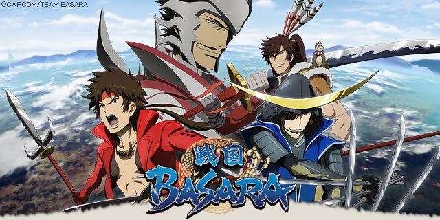 戦国basara Mbs公式