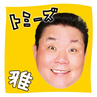 出演者 せやねん Mbs毎日放送