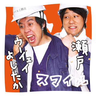 出演者 せやねん Mbs毎日放送