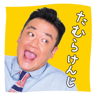 出演者 せやねん Mbs 毎日放送