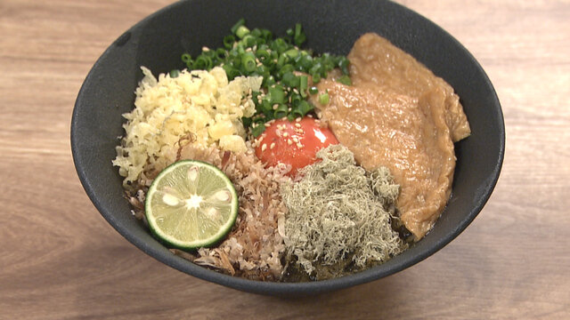 abosu.jpg