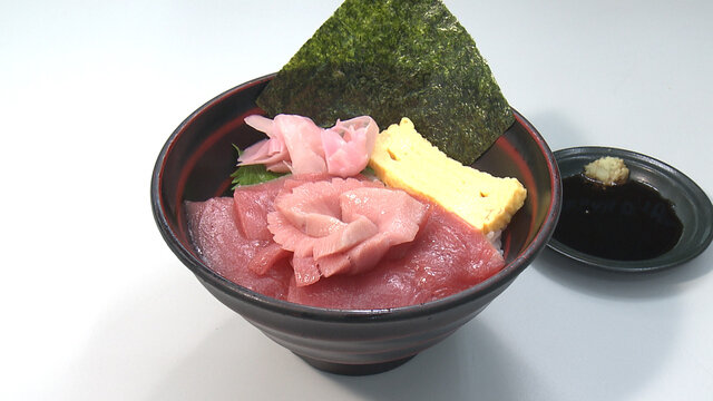 maguro640.jpg