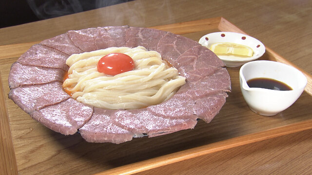 maruyoshi.jpg