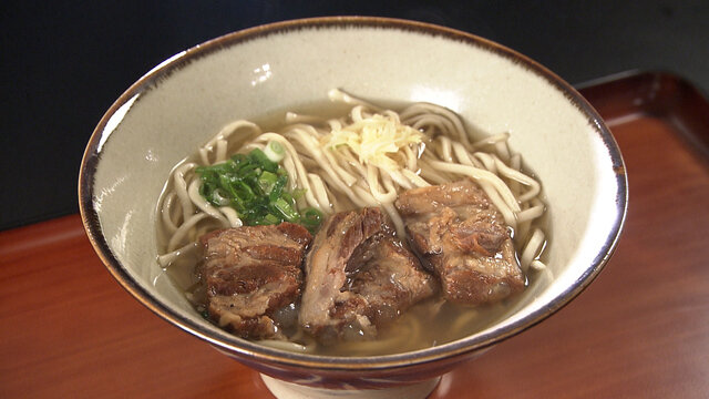 soba.jpg