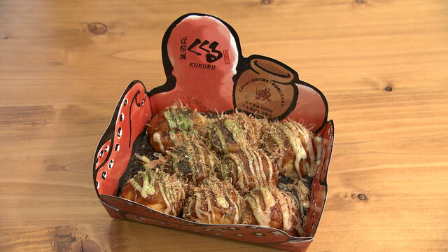 takoyaki.jpg