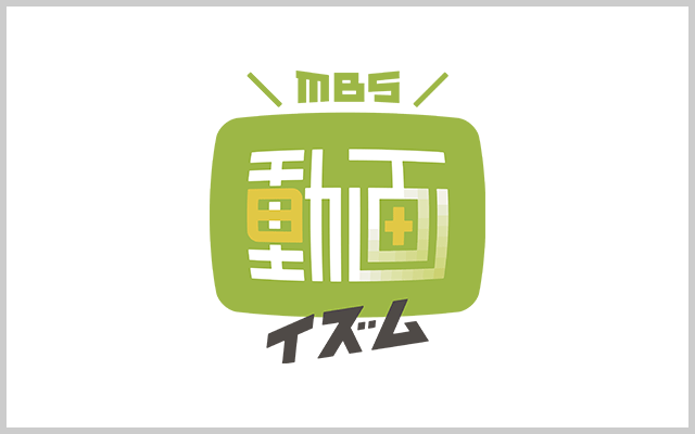 動画イズム