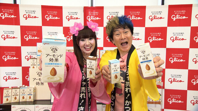 katsusayu.jpg