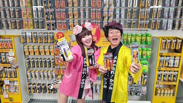 katusayu.jpg