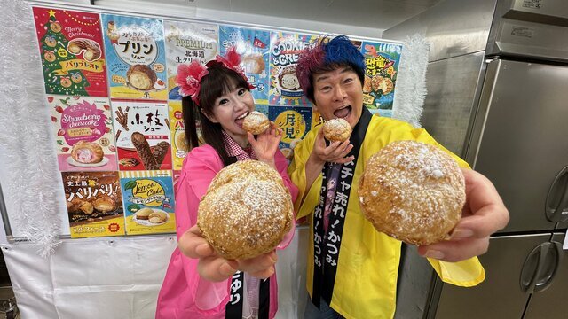 katsusayu.jpg