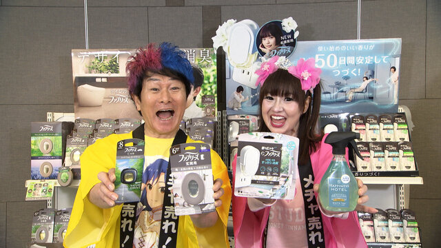 katsusayu.jpg