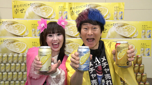katsusayu.jpg