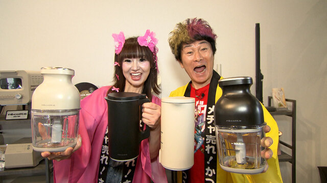 katsusayu.jpg