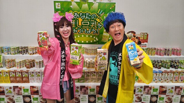 キッコーマンソイフーズ ｢豆乳シリーズ｣ | メチャ売れ！！ | せやねん