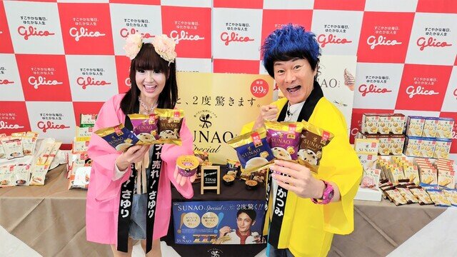江崎グリコ｢SUNAO｣ | メチャ売れ！！ | せやねん！ | MBS 毎日放送