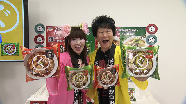 katsusayu.jpg
