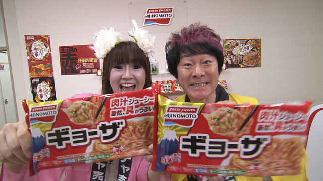 味の素冷凍食品 「ギョーザ・中華丼の具・エビ寄せフライ・エビ
