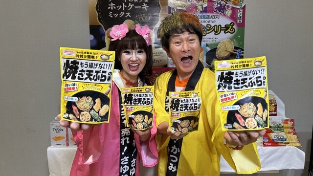 katsusayu.jpg